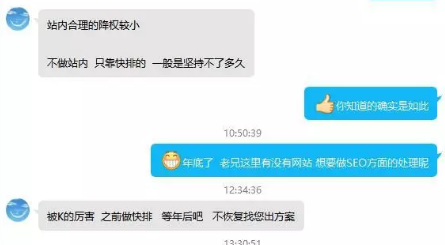 这一年，我的网站流量去哪了？未来怎么做