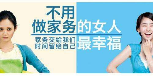 家政微信小程序拥有什么样的潜力