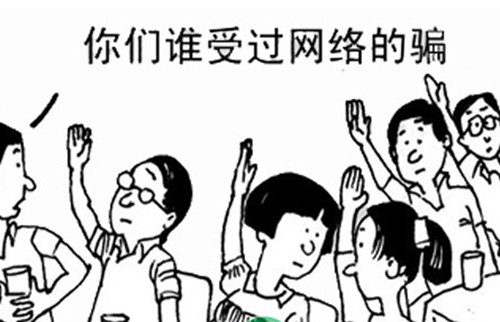 揭露百度五大快速排名谣言