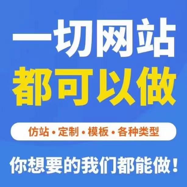 装修网站建设都存在哪些问题？