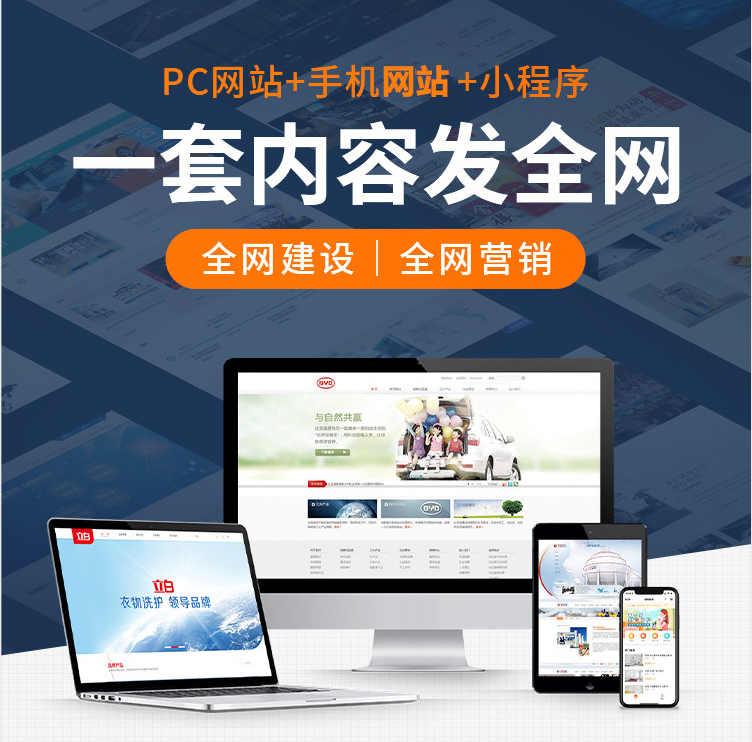 装修网站建设都存在哪些问题？